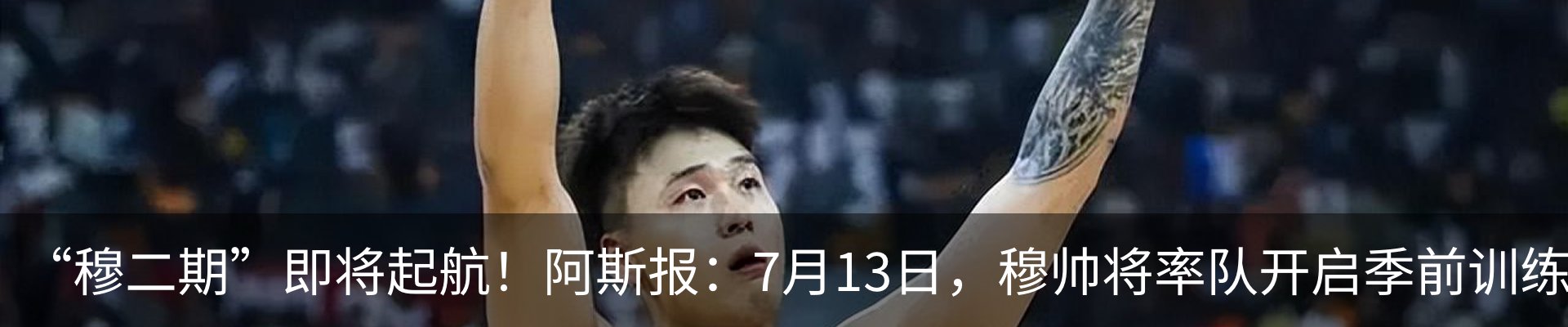 最新动态