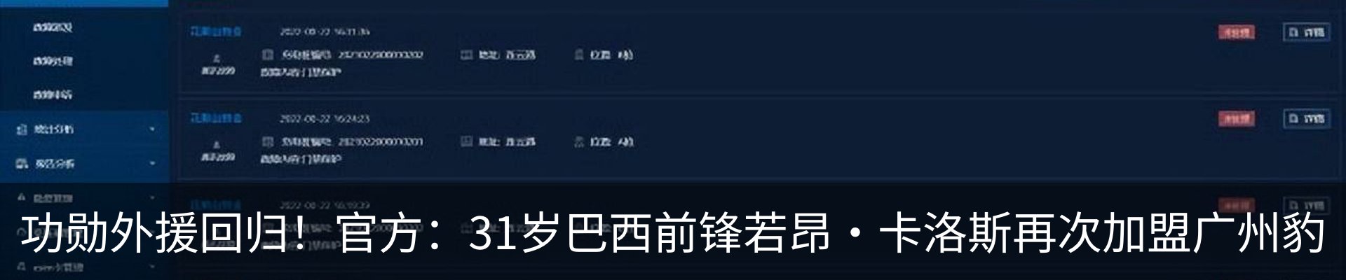 最新动态