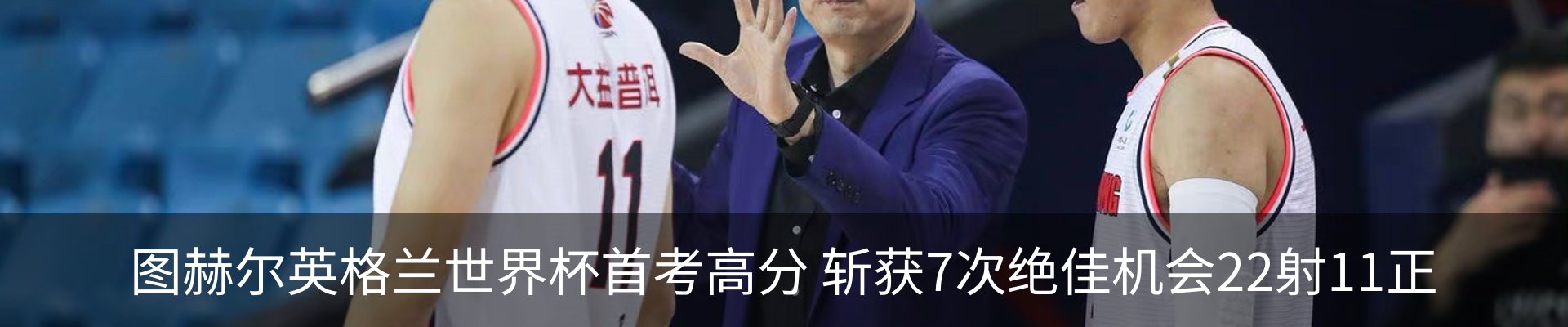 最新动态