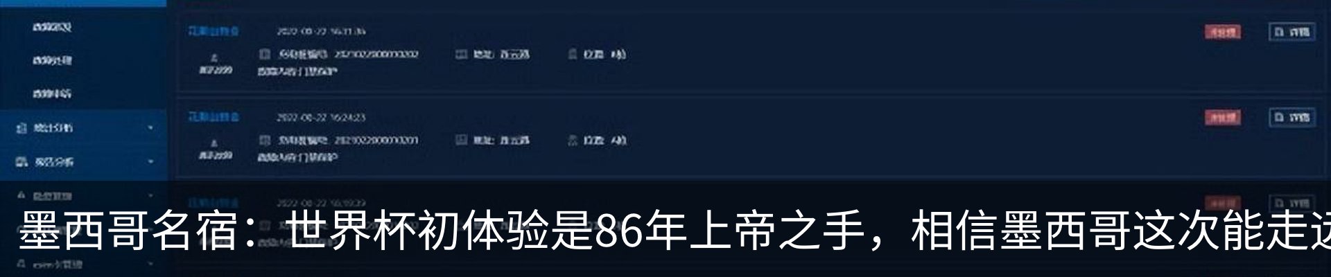 最新动态