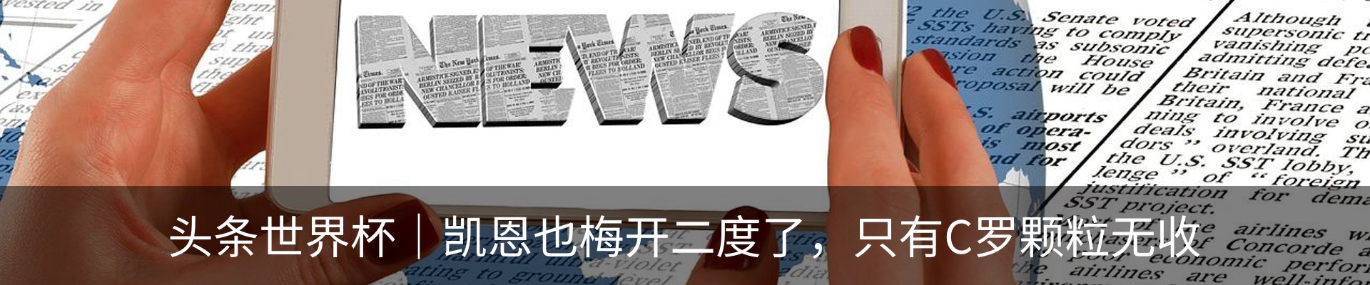 最新动态