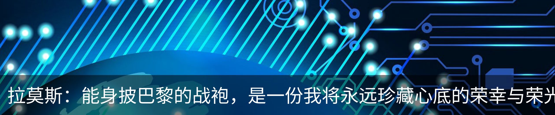 最新动态