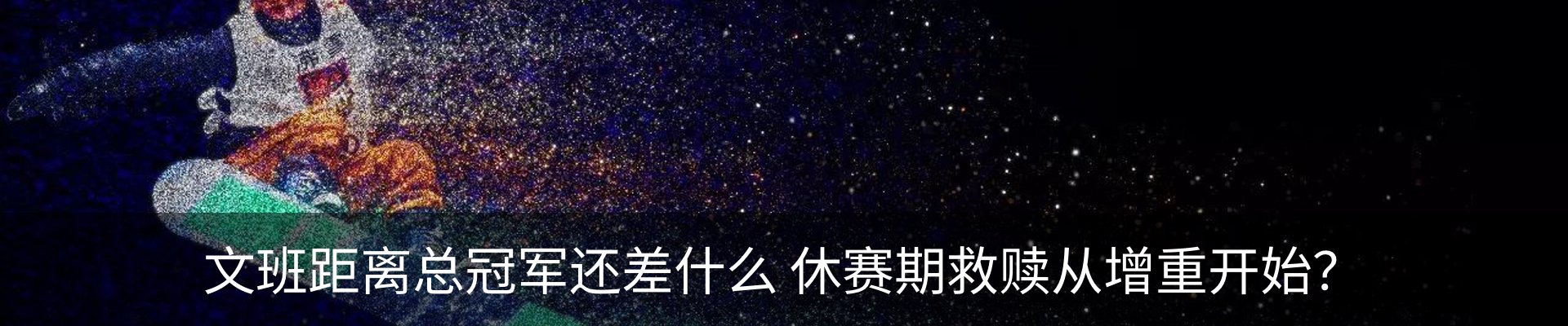 最新动态