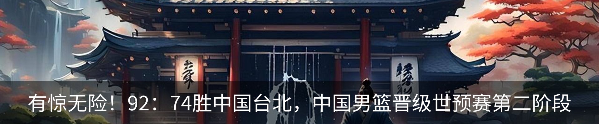 最新动态