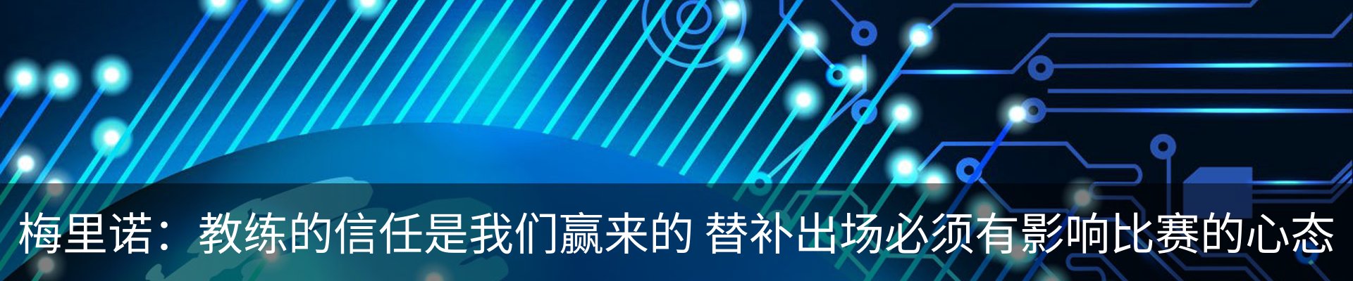 最新动态