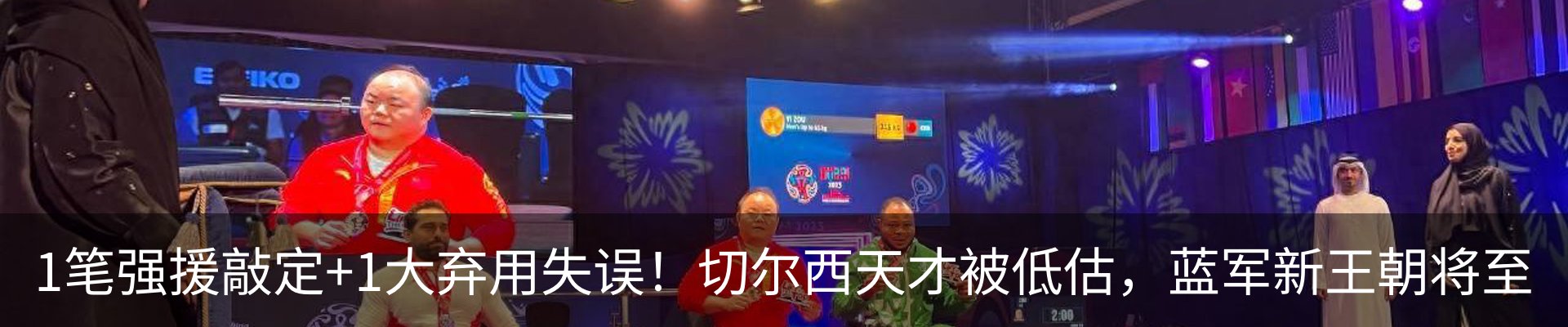 最新动态