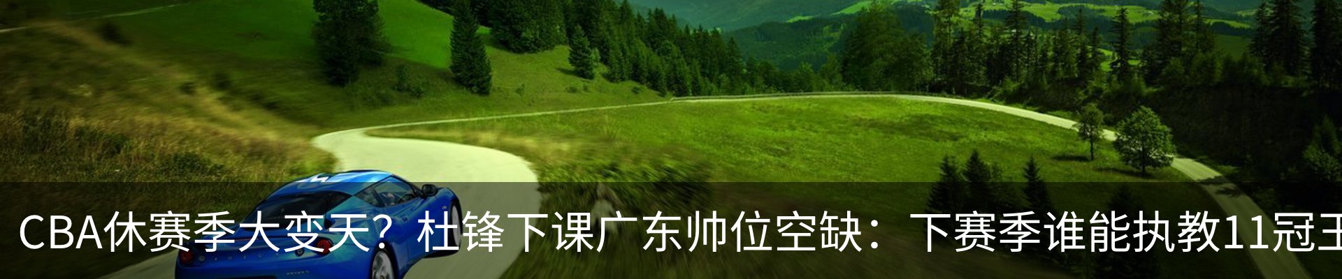 最新动态