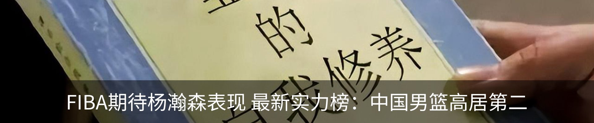 最新动态